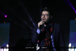 Hamed Homayoun - Esfehan Concert - 19 Bahman 95 21